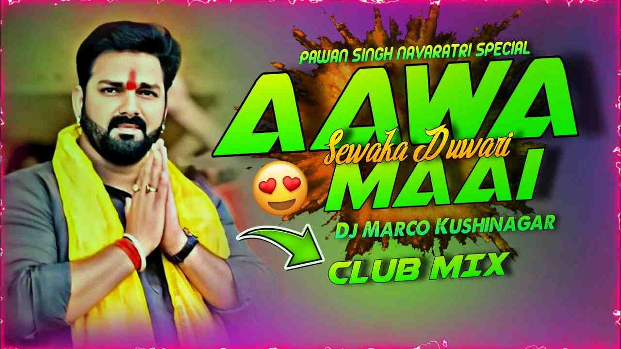 Aawa Maai Asara Lagaini Pawan Singh Navaratri 2025 Special Club Remix Quality Bass Boosted